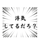 凄い勢いの日常会話（個別スタンプ：13）