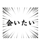 凄い勢いの日常会話（個別スタンプ：17）