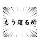 凄い勢いの日常会話（個別スタンプ：27）