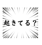 凄い勢いの日常会話（個別スタンプ：28）