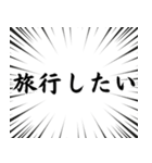 凄い勢いの日常会話（個別スタンプ：29）