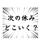 凄い勢いの日常会話（個別スタンプ：30）