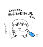 ナチチ5（個別スタンプ：5）