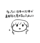 ナチチ5（個別スタンプ：6）