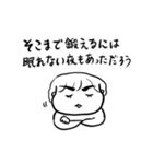 ナチチ5（個別スタンプ：7）
