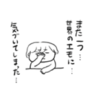 ナチチ5（個別スタンプ：11）