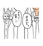 ナチチ5（個別スタンプ：19）