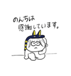ナチチ5（個別スタンプ：27）