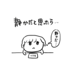 ナチチ5（個別スタンプ：31）