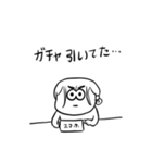 ナチチ5（個別スタンプ：32）