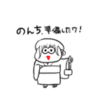 ナチチ5（個別スタンプ：33）