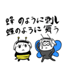 ナチチ5（個別スタンプ：34）