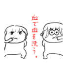 ナチチ5（個別スタンプ：35）