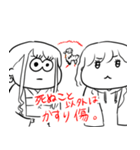 ナチチ5（個別スタンプ：37）