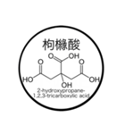 理系的なスタンプ（個別スタンプ：12）