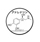 理系的なスタンプ（個別スタンプ：13）