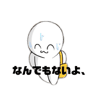 クンヤソガクマフィン弾追加コンテンツ（個別スタンプ：24）
