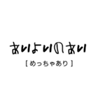 ギャル文字でギャル語。（個別スタンプ：2）