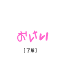 ギャル文字でギャル語。（個別スタンプ：4）
