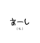 ギャル文字でギャル語。（個別スタンプ：6）