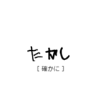 ギャル文字でギャル語。（個別スタンプ：7）