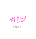ギャル文字でギャル語。（個別スタンプ：8）