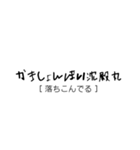 ギャル文字でギャル語。（個別スタンプ：9）
