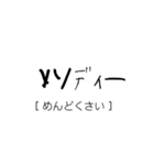 ギャル文字でギャル語。（個別スタンプ：10）