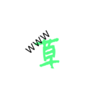 ギャル文字でギャル語。（個別スタンプ：14）