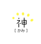 ギャル文字でギャル語。（個別スタンプ：15）