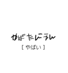 ギャル文字でギャル語。（個別スタンプ：16）