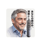 皮肉しか言わないおじさん（個別スタンプ：1）