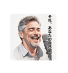 皮肉しか言わないおじさん（個別スタンプ：3）