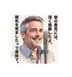 皮肉しか言わないおじさん（個別スタンプ：4）