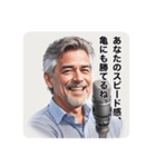 皮肉しか言わないおじさん（個別スタンプ：7）