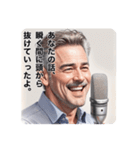 皮肉しか言わないおじさん（個別スタンプ：10）