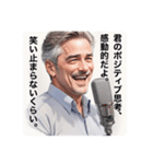 皮肉しか言わないおじさん（個別スタンプ：12）