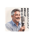 皮肉しか言わないおじさん（個別スタンプ：14）