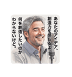 皮肉しか言わないおじさん（個別スタンプ：15）