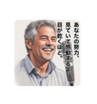 皮肉しか言わないおじさん（個別スタンプ：16）