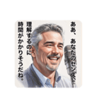 皮肉しか言わないおじさん（個別スタンプ：19）