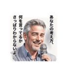 皮肉しか言わないおじさん（個別スタンプ：21）