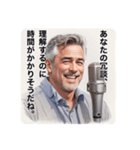 皮肉しか言わないおじさん（個別スタンプ：22）