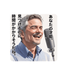 皮肉しか言わないおじさん（個別スタンプ：24）