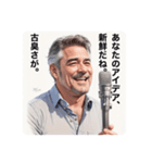 皮肉しか言わないおじさん（個別スタンプ：28）