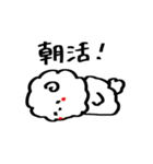日常報告をするラフなひつじ（個別スタンプ：6）
