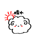 日常報告をするラフなひつじ（個別スタンプ：9）