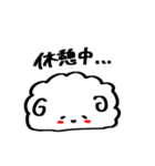 日常報告をするラフなひつじ（個別スタンプ：20）