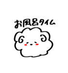 日常報告をするラフなひつじ（個別スタンプ：28）