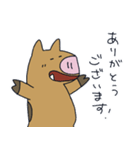 イノシシのこたつくんのスタンプ（個別スタンプ：7）